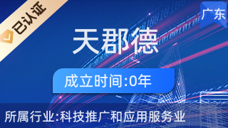 天郡德 日用雜品銷(xiāo)售的藝術(shù)與策略