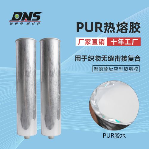 熱熔膠PET片廠家、品牌及選購指南